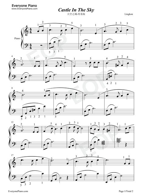 水星记-独奏谱-钢琴谱文件（五线谱、双手简谱、数字谱、Midi、PDF）免费下载