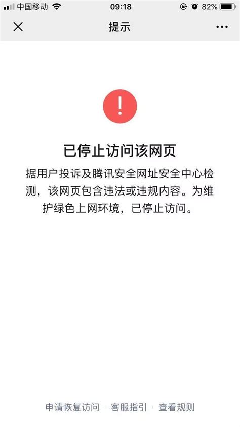 为什么回复106号段,短信发不出去呢？_马上使用更好的短信服务-短信宝官网