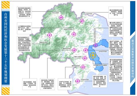 最新！台州市域铁路规划调整！线网规划正在招标！S4大致走向曝光-我听说的-讲白搭-台州19楼