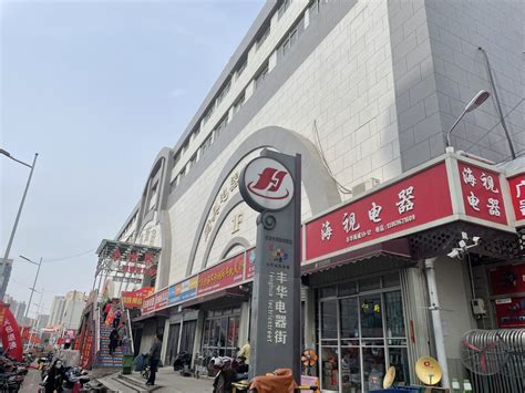 实地考察扎根潍坊二十年的老牌商场“众客隆”__财经头条