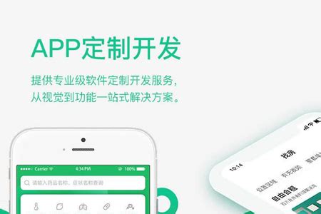 互诺科技助力德塑信息开发塑料行业APP平台_广州APP开发公司,广州小程序开发,手机APP定制,APP软件开发外包-专业的APP开发品牌-互诺科技