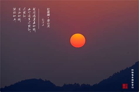 夕阳无限好，只是近黄昏的意思_成语夕阳无限好，只是近黄昏的解释-汉语国学