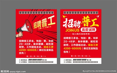 “芯机会·芯人才”集成电路南京邮电大学专场招聘会成功举办
