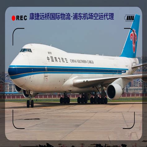 上海到三亚空运专线 6小时到达4.0元/公斤-【航空快递-当天件】空运公司，航空快递，航空物流，跨省最快6小时-当日达