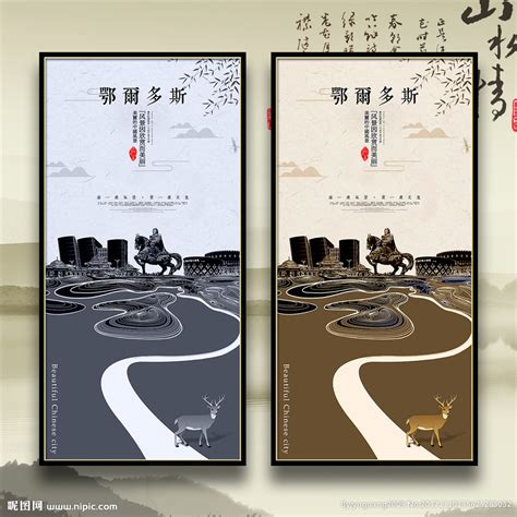 鄂尔多斯旅游宣传册|平面|书装/画册|博罕岱 - 原创作品 - 站酷 (ZCOOL)