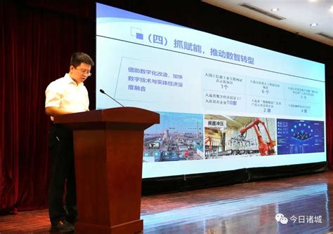 工作动态 - 中国城镇化促进会城镇建设发展专业委员会在京成立