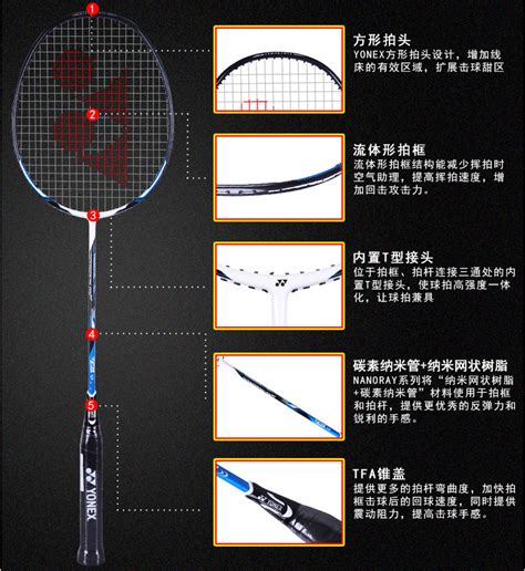 尤尼克斯YONEX 羽毛球拍NR-10F/NR10F黑红色 成品拍（原产台湾，初学者入门利器）-羽毛球拍-优个网