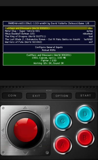 mame模拟器手机版下载-mame模拟器最新版下载v1.4.0 安卓版-2265游戏网
