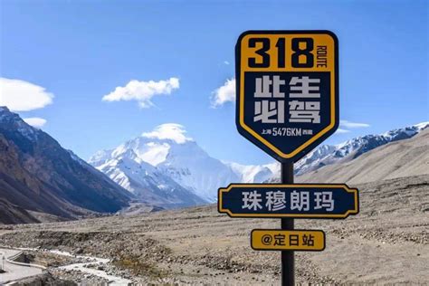 G318从上海到西藏全程高清地图，横贯大中国自驾经典路线！_四川