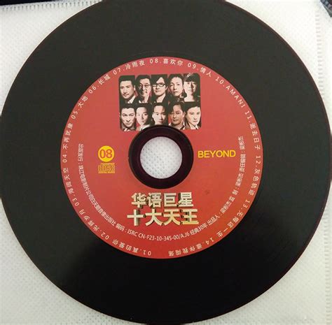 BEYOND经典30年华语巨星专辑_专辑_5.1音乐网