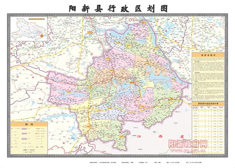 阳新三大项目参加全市上半年项目拉练-阳新县人民政府