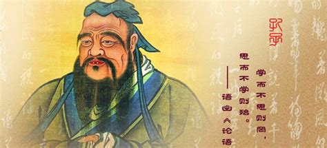 儒家文化 - 快懂百科