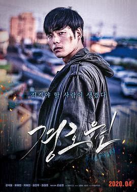 保镖(2020) 韩国版-电影-高清在线观看-hao123影视