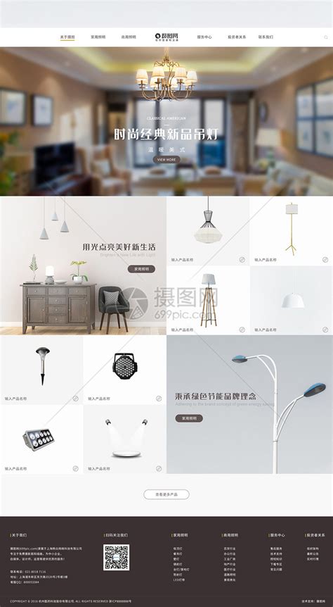 灯饰名片创意设计灯具公司照明灯具服务项目印刷二维码商务卡片-淘宝网