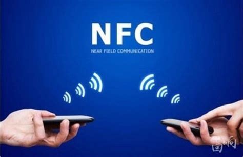 手机里的NFC功能有什么作用？ - 知乎