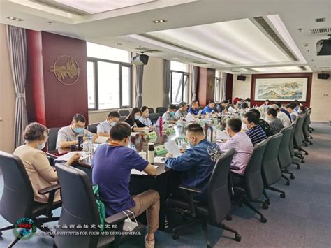中检院召开2020年第四次纪委扩大会议