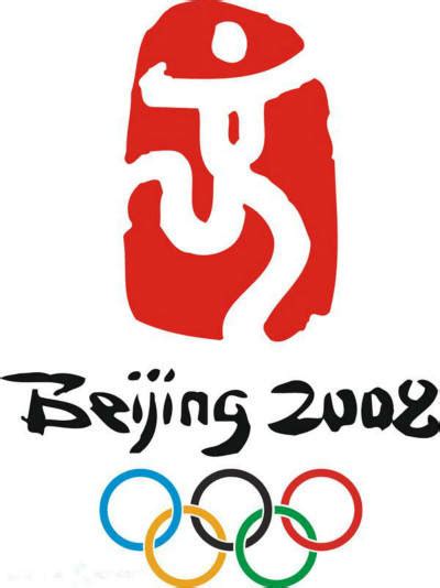 重磅！北京2022年冬奥会冬残奥会会徽今晚公布_体育_腾讯网
