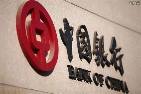 中国银行周末营业时间是几点 具体时间告诉你 - 社会民生 - 生活热点