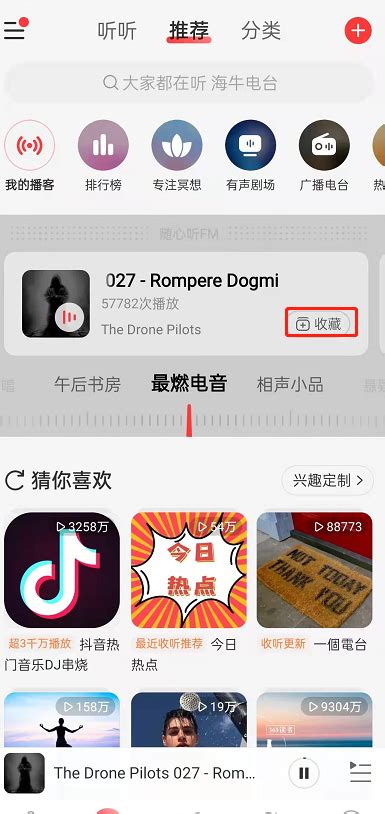 上亿首正版歌曲免费听：9个音乐app横评「听遍国外正版音乐」_手机软件_什么值得买