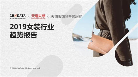 森语品牌服装网站建设 - 网站案例 - 上海高端网站建设、网页设计公司-广漠传播