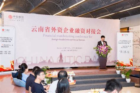 开屏新闻-2023中国产业转移发展对接活动（云南）正式开幕