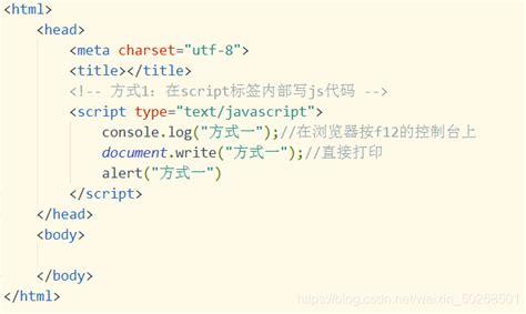 html怎么运行js代码,html执行js代码|仙踪小栈