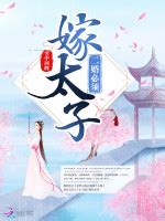 雪中回眸全部小说作品, 雪中回眸最新好看的小说作品-起点中文网