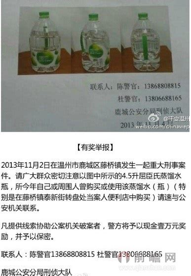 母女乳房被割裸死家中床上 嫌疑犯原形毕露_首页社会_新闻中心_长江网_cjn.cn