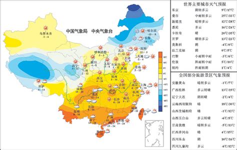 北京天气最新预报：今天北风刮走雾霾 明天晴朗气温回升 | 北晚新视觉