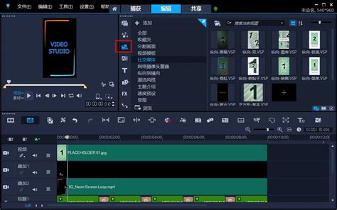 会声会影中文版X9汉化包下载32位+64位最新版_腾牛下载