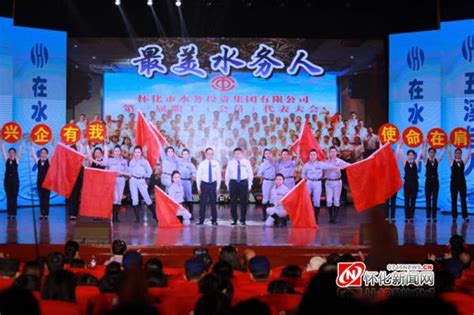 精英新闻-精英集团 祝贺邯郸市丛台区精英未来中学揭牌