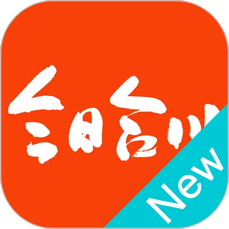 今日合川app下载-今日合川网手机版下载v2.4.1 安卓版-9663安卓网