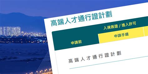 最新分享，香港专才计划获批数据公开！ - 知乎