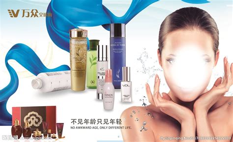大牌化妆品海报设计图__广告设计_广告设计_设计图库_昵图网nipic.com