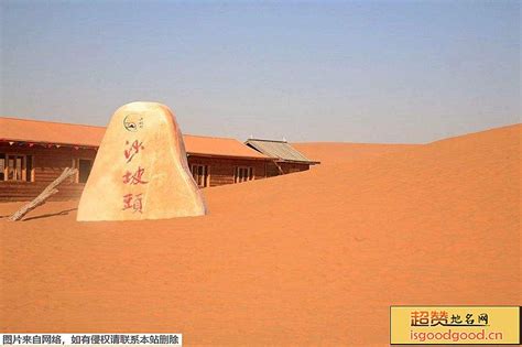 沙坡头景区举办“沙漠冰雪嘉年华”活动助力冬奥 - 中国旅游集团