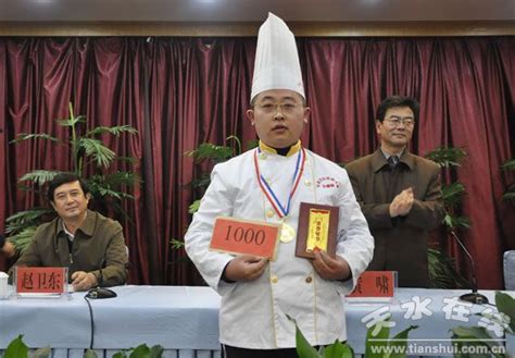 天水市表彰参加第四届甘肃省美食节获奖企业(组图)--天水在线