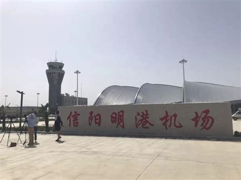 信阳明港机场航班出炉！预计10月28日正式通航！-大河新闻