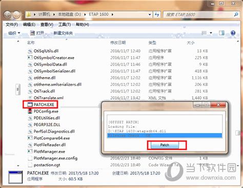 etap中文破解版|ETAP V16.1 免费汉化版下载_当下软件园