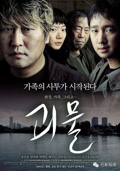 十五部韩国大尺度电影推荐，哪部电影是你没看过的？ - 奇点