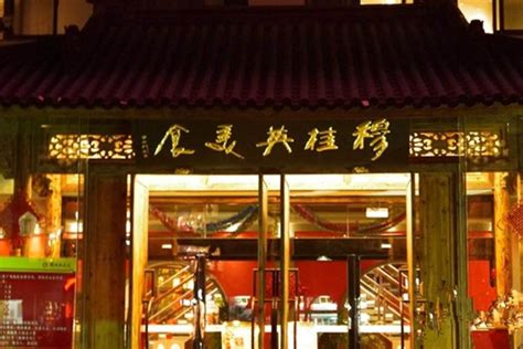 无锡十大老字号饭店排行榜：王兴记第一，第七上过《舌尖上的中国》