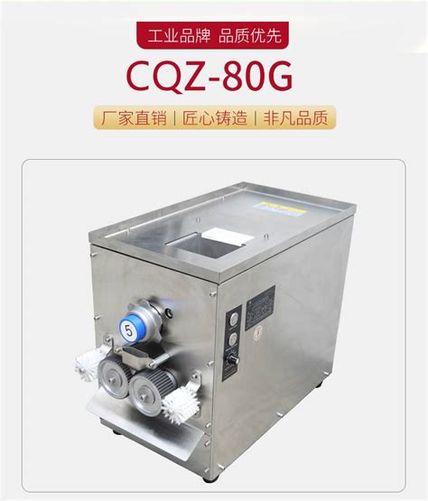 CQZ-80G-超群蜜丸机水丸机小型全自动中药粉末制丸机-浙江超群机械设备有限公司
