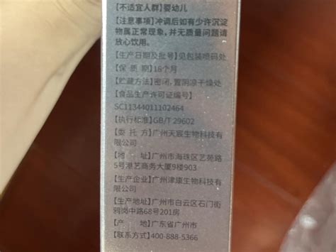 无限极益生菌固体饮料膳乐星？探究益生菌的健康饮品？_菌群知识科普_益生菌指南