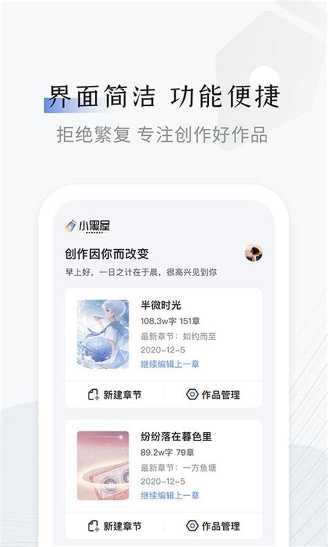 非主流小黑屋头像