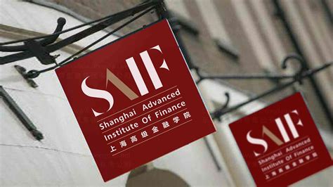 上海财大滴水湖高级金融学院揭牌 首批金融硕士9月入学——上海热线