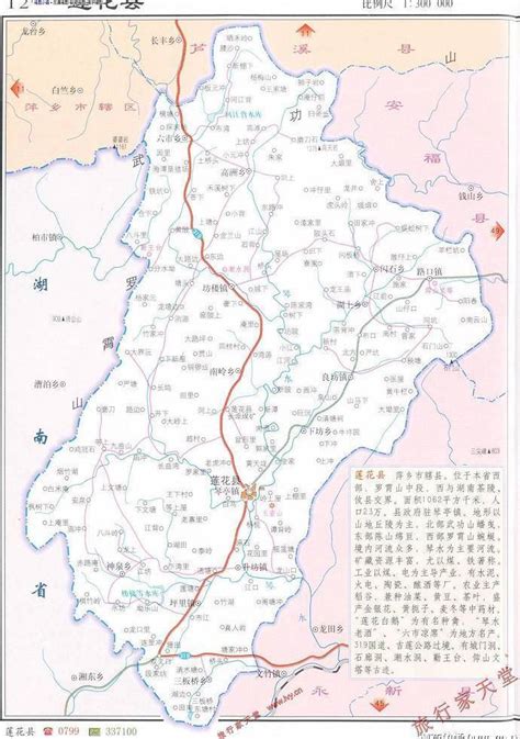 江西萍乡地图-江西省萍乡市地图