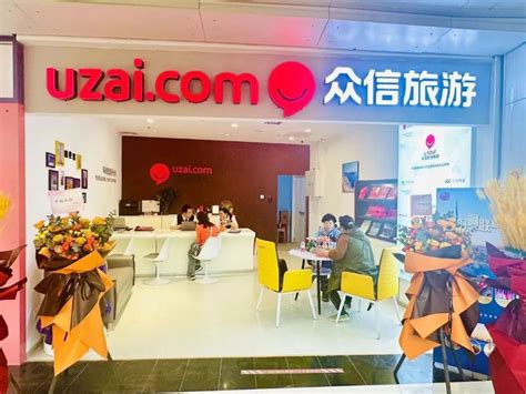 众信旅游十余家北京零售门店齐开业 | TTG China