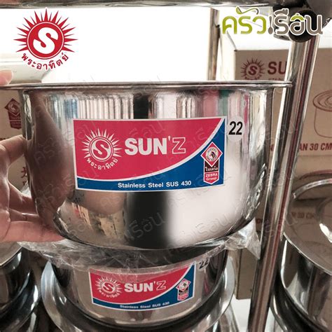 SUN หม้อแขก 22 ซม. ความจุ 4 ลิตร F ตราพระอาทิตย์ 370822 | Shopee Thailand