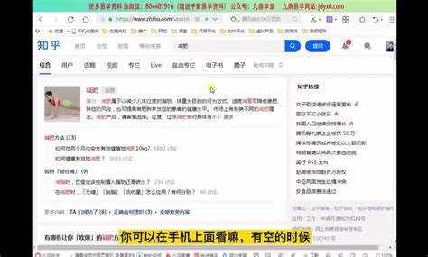 中国哪些大学有玄学易经专业研究生,玄学易经风水是什么专业 - 一测网