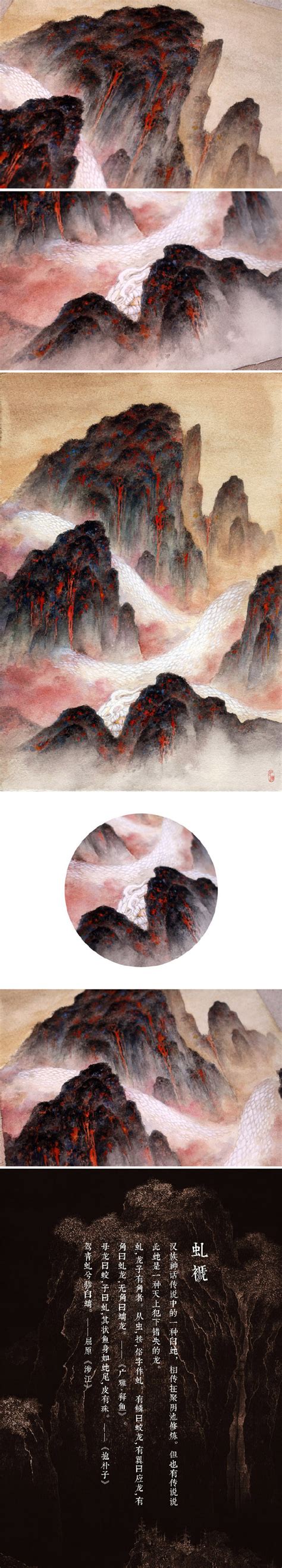 中国百鬼虬褫汉族神话传说中的一种白图片