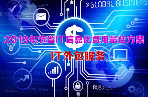 【年度盘点】2023年度上海软件和信息服务业发展十件大事